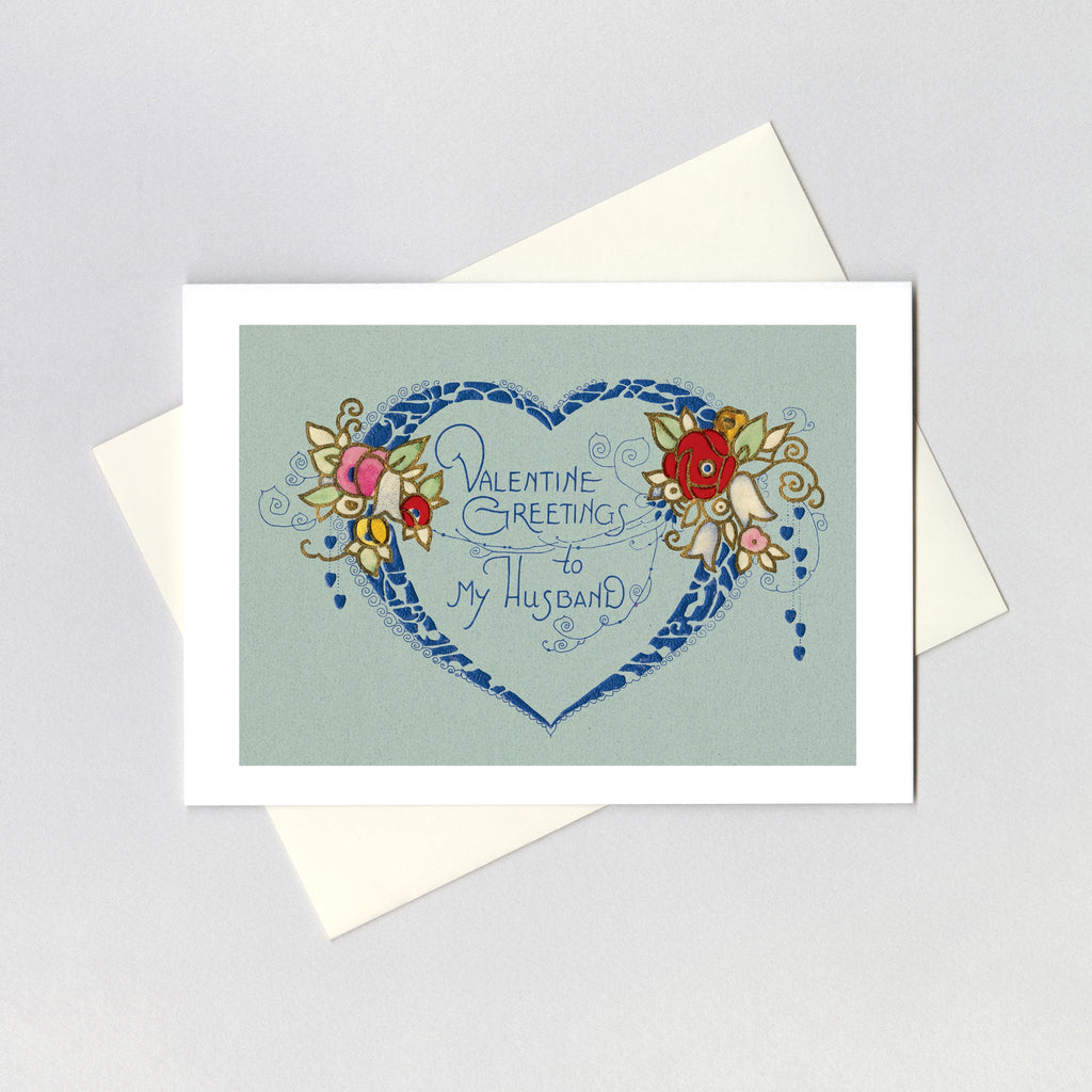 Valentine's Greetings To My Husband - Valentine's Day Greeting Card