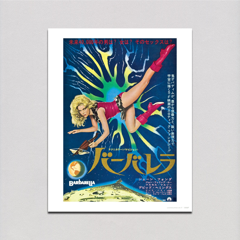 Barbarella Poster - Retro Movie Posters Art Print