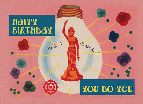 Birthday Light Bulb - Birthday Greeting Card